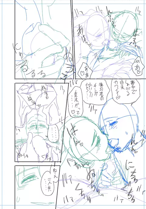 twin Milf Color Page Hokan Pack