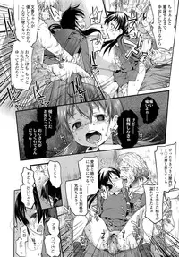 COMIC LO 2013-02 Vol. 107