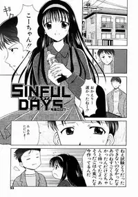 [REN] SINFUL DAYS ~Haitoku no Hibi~ 1