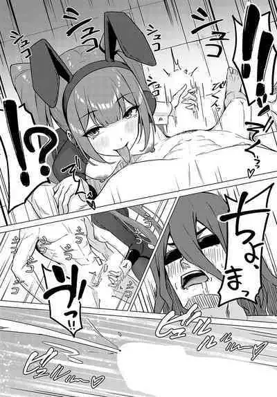 COMIC Anthurium 2023-09