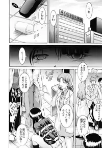 [Kizuka Eiji] Kankin Nyuuin