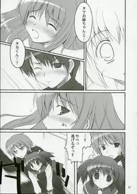 (C68) [Invoice (Kuro Hikage)] Illusion Lover (ToHeart2)