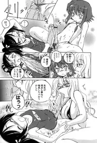 [Anthology] Futanarikko Love 7