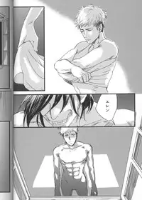 (Ore no Deban Jean!) [Spleen (Irie)] Hirou Hito (Shingeki no Kyojin)