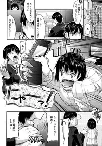 COMIC 0EX Vol. 19 2009-07