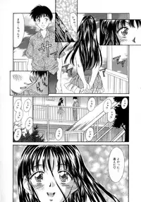 [Kinoshita Rei] Natsu no Time Machine