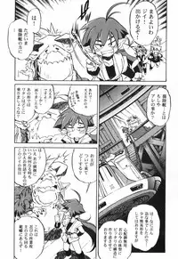 [Ootori Ryuuji] The Black Mages