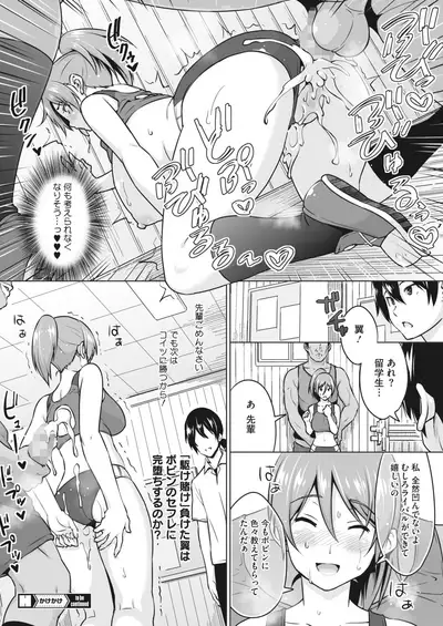 COMIC HOTMILK 2022-04