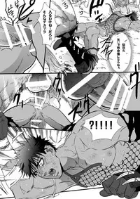 [Goma Saba (Natsuo Monaka)] Juuou no Otokogari (Monster Hunter) [Digital]