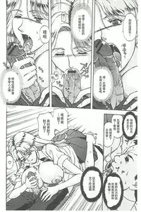 [Hasebe Mitsuhiro] Kinpatsu Prison [Chinese]