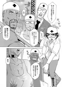 Comic Magnum Vol.4 [Digital]