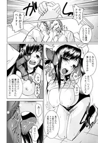 [Ogawa Masahi] Candy Girls