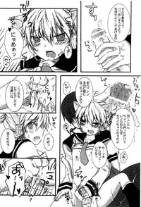 (SUPER18) [Dolce Canto (Nankiki, Kitani Ikkou)] Nyaan Time (Vocaloid)