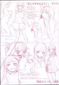 [Mozu] Babyface Glamour