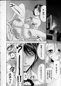 [Higuchi Aya] Kaikan Onna no Karada ni Natta Ore