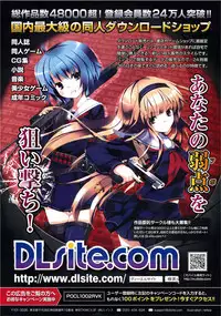 COMIC Potpourri Club 2010-03