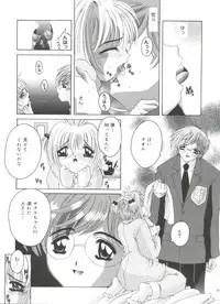 [Asano Yukino] Lovely Angels (Various)