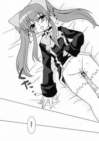 (SC30) [Drakle-Nekota Perpetual Motion (Nekota Nanami)] Othello (Quiz Magic Academy)