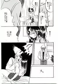 [Katori Shinbu] Love Message