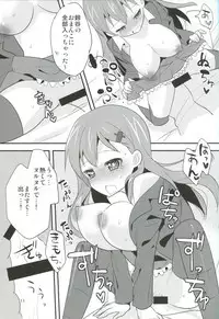 (COMIC1☆8) [gallop (shige)] Sekkyoku-teki Juujunyoukan ~Suzuya Hen~ (Kantai Collection)
