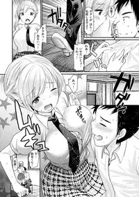 [Ichiko] Fujun Isei Kouhai no Susume [Digital]