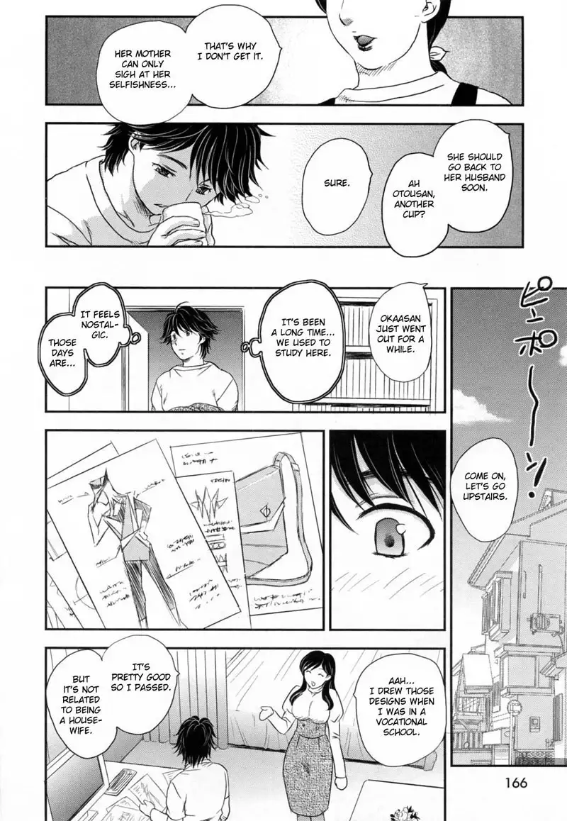 Inyuu-zuma no Sono10 - My Fair Lady