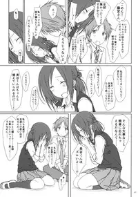 (COMIC1☆9) [Super Flat Lolinitron (Focke Wolf)] "Tomodachi to no Sex no Tsuzuki no sorekara." + Paper (One Week Friends)