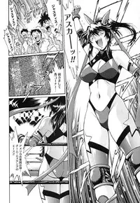 [Manabe Jouji] Ring x Mama 4