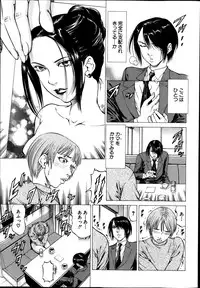 BUSTER COMIC 2014-01