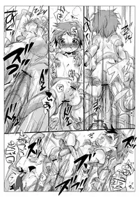 (C71) [Monogusa (Okada Kou)] SU15 (Onmyou Taisenki)