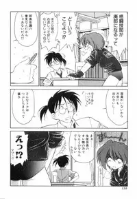 [Charlie Nishinaka] Charlie's Angels