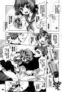 [Yakiniku King] Off The Record [Chinese]