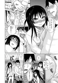 [Marukidou] Retsujou no Anaboko [Digital]