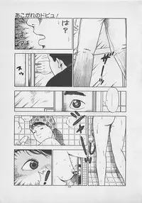 [Yakushimaru Hiroshi] Kiss no mamade