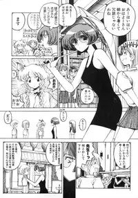 [Inoue Shinkai] TOKYO POP