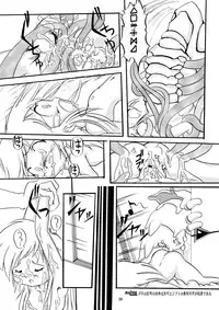 [Yakouyousei (Mizuki Yuu)] Manga Science Sigma [Digital]