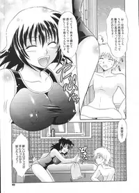 COMIC Megastore H 2009-01