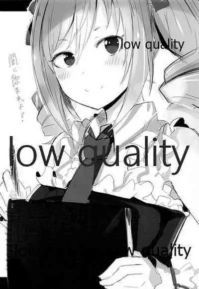 三船美優さんチャイルドスモック着て