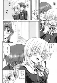 Comic RiN Vol. 27 (2007-03)