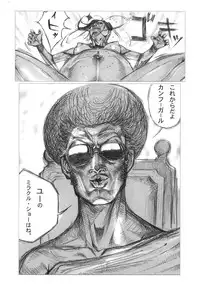 [Anthology] Chiteki Shikijou vol. 3