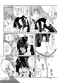 [Miyamoto Yuu] M♥kano