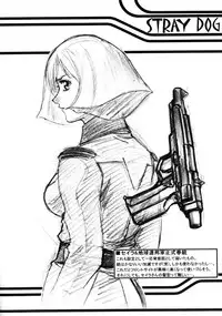 Shoji Dodai - Kerberos