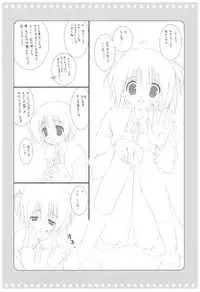 (COMIC1☆2) [Takanaedoko (Takanae Kyourin)] Naedoko Ikusei Kansatsu Kiroku (Various)