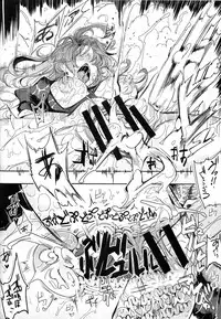 (C91) [Nyuu Koubou (Nyuu)] Saimin nante Kakaranai!!! Fumizuki (Touhou Project) [English]
