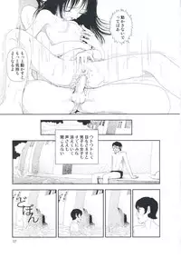 [Yamamoto Naoki] Hotta Vol.1