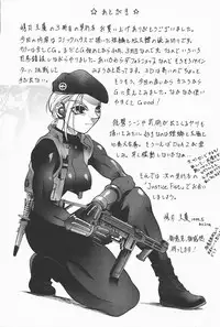 [Satou Takahiro] Mahou No Lampni Onegai