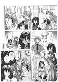 [Sozatsu Nae] Soukai Engi | Twiny-Attraction