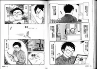 [Ikoma Ippei] Ikoma Ippei JUNK!! Bishoujo Ryoujoku Hen [Chinese]