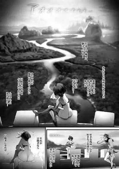 [sad.co (Sadokko)] Gyakushuu Slave ~Haiboku wa Sanran Rape~