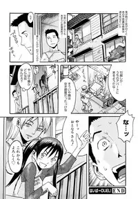 [Kuroiwa Menou] Milky Way